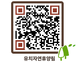 유치자연휴양림 QRCODE - 묻고답하기 페이지 바로가기 (http://www.jangheung.go.kr/yuchi/rvdfvj@)