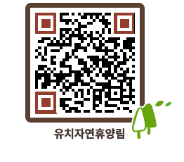 유치자연휴양림 QRCODE - 묻고답하기 페이지 바로가기 (http://www.jangheung.go.kr/yuchi/vdzzdd@)