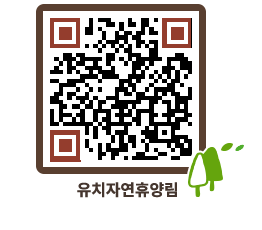 유치자연휴양림 QRCODE - 캠핑데크 예약하기 페이지 바로가기 (http://www.jangheung.go.kr/yuchi/15idzh@)