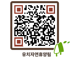 유치자연휴양림 QRCODE - 캠핑데크 예약하기 페이지 바로가기 (http://www.jangheung.go.kr/yuchi/3n2imi@)