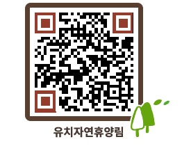 유치자연휴양림 QRCODE - 캠핑데크 예약하기 페이지 바로가기 (http://www.jangheung.go.kr/yuchi/4vp3sp@)