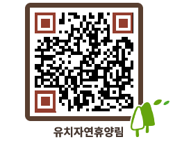 유치자연휴양림 QRCODE - 캠핑데크 예약하기 페이지 바로가기 (http://www.jangheung.go.kr/yuchi/gnk1x1@)