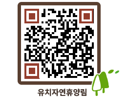 유치자연휴양림 QRCODE - 캠핑데크 예약하기 페이지 바로가기 (http://www.jangheung.go.kr/yuchi/z2albi@)