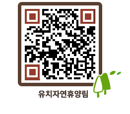 유치자연휴양림 QRCODE - 펜션 예약하기 페이지 바로가기 (http://www.jangheung.go.kr/yuchi/1xmaph@)