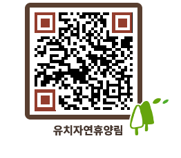 유치자연휴양림 QRCODE - 펜션 예약하기 페이지 바로가기 (http://www.jangheung.go.kr/yuchi/34faqq@)