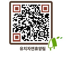 유치자연휴양림 QRCODE - 펜션 예약하기 페이지 바로가기 (http://www.jangheung.go.kr/yuchi/40cfrr@)