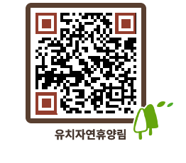 유치자연휴양림 QRCODE - 펜션 예약하기 페이지 바로가기 (http://www.jangheung.go.kr/yuchi/bvxiff@)