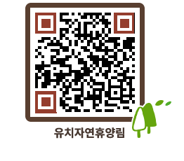 유치자연휴양림 QRCODE - 펜션 예약하기 페이지 바로가기 (http://www.jangheung.go.kr/yuchi/feb0vd@)