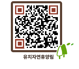 유치자연휴양림 QRCODE - 펜션 예약하기 페이지 바로가기 (http://www.jangheung.go.kr/yuchi/ggpalu@)