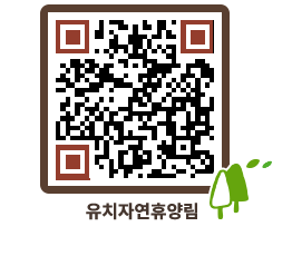 유치자연휴양림 QRCODE - 펜션 예약하기 페이지 바로가기 (http://www.jangheung.go.kr/yuchi/gmsh2l@)