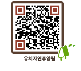 유치자연휴양림 QRCODE - 펜션 예약하기 페이지 바로가기 (http://www.jangheung.go.kr/yuchi/ix0zxh@)