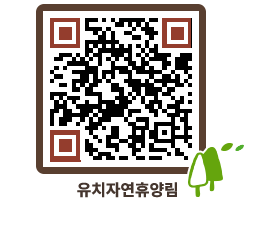 유치자연휴양림 QRCODE - 펜션 예약하기 페이지 바로가기 (http://www.jangheung.go.kr/yuchi/kf1d3d@)