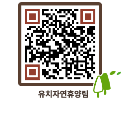 유치자연휴양림 QRCODE - 펜션 예약하기 페이지 바로가기 (http://www.jangheung.go.kr/yuchi/mt2huu@)