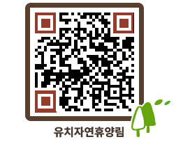 유치자연휴양림 QRCODE - 펜션 예약하기 페이지 바로가기 (http://www.jangheung.go.kr/yuchi/oeabjm@)