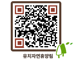 유치자연휴양림 QRCODE - 펜션 예약하기 페이지 바로가기 (http://www.jangheung.go.kr/yuchi/pmkfce@)