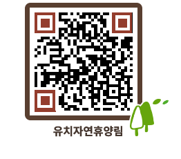 유치자연휴양림 QRCODE - 펜션 예약하기 페이지 바로가기 (http://www.jangheung.go.kr/yuchi/q5ub3v@)