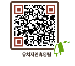 유치자연휴양림 QRCODE - 펜션 예약하기 페이지 바로가기 (http://www.jangheung.go.kr/yuchi/rqxzyo@)