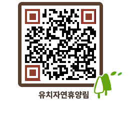 유치자연휴양림 QRCODE - 펜션 예약하기 페이지 바로가기 (http://www.jangheung.go.kr/yuchi/sh2rqn@)