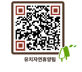 유치자연휴양림 QRCODE - 펜션 예약하기 페이지 바로가기 (http://www.jangheung.go.kr/yuchi/sur13f@)