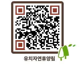 유치자연휴양림 QRCODE - 펜션 예약하기 페이지 바로가기 (http://www.jangheung.go.kr/yuchi/whpbq4@)