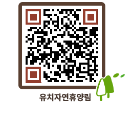 유치자연휴양림 QRCODE - 펜션 예약하기 페이지 바로가기 (http://www.jangheung.go.kr/yuchi/wscuev@)