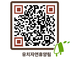 유치자연휴양림 QRCODE - 펜션 예약하기 페이지 바로가기 (http://www.jangheung.go.kr/yuchi/zazsgc@)