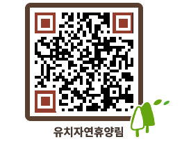 유치자연휴양림 QRCODE - 펜션 예약하기 페이지 바로가기 (http://www.jangheung.go.kr/yuchi/zeaszg@)